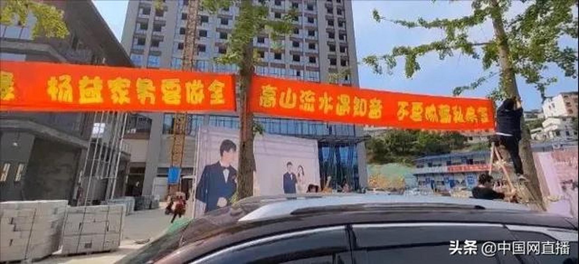 金色头条资讯